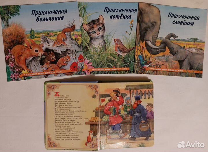 Детские книги на любой вкус 3+ 6+ 12+