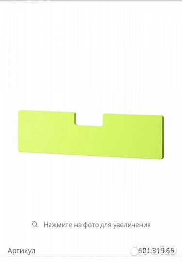 Фасады для детской мебели икеа стува икеа IKEA