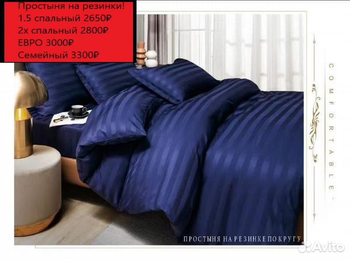 Кпб на двушку с одеялом