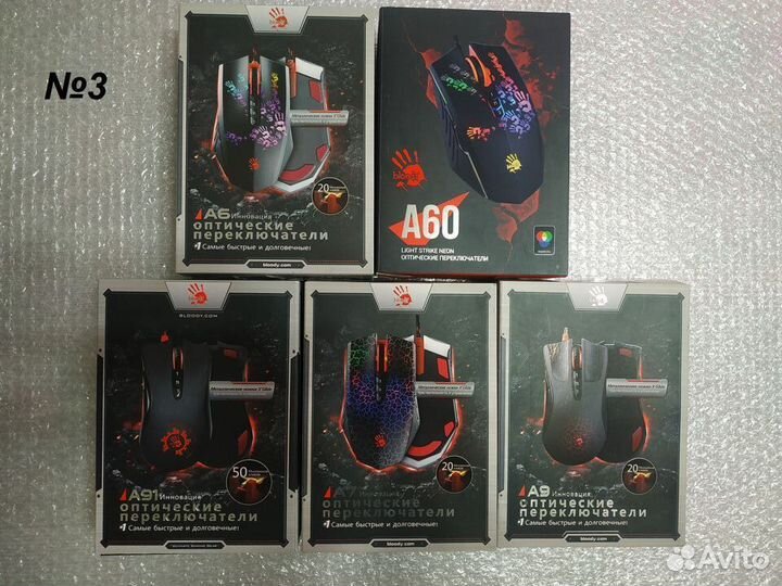 Игровые мышки a4tech Bloody разные модели