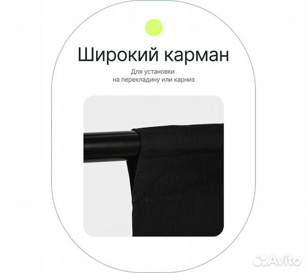 Фон полиэстеровый Raylab RL-BP01 2*3 B черный