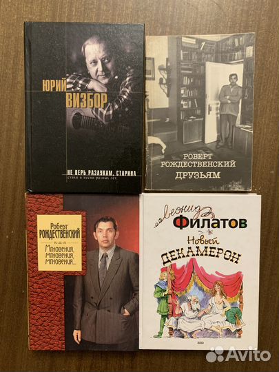 Книги: классика, соврем., поэзия, собр. сочинений