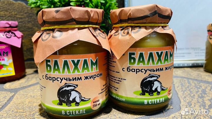 Балхам от простуды и кашля