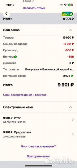 Вертикальный пылесос tefal dual force