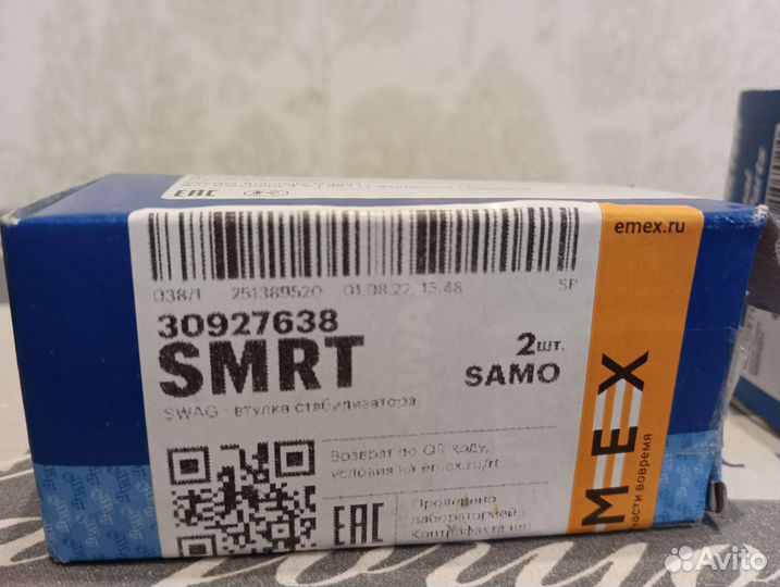 Набор для технического обслуживания авто