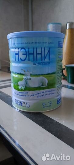 Детская смесь Нэнни Классика