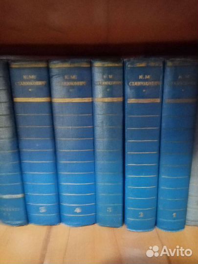 СССР подписное изд. в 6-ти том К. М. Станюкович