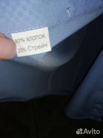 Школьная форма