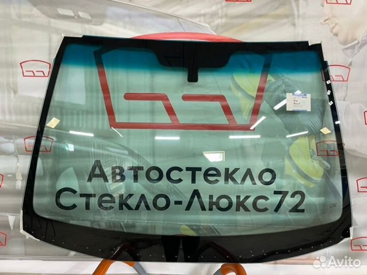 Лобовое стекло Kia Rio 4D-5D 2010-2011