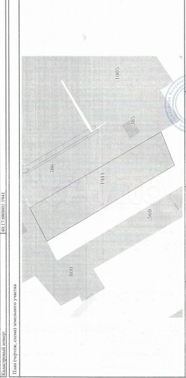 Участок 17,5 сот. (ИЖС)