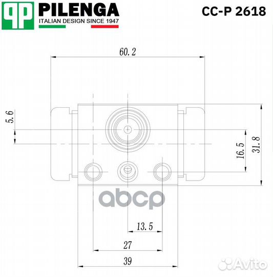 Цилиндр тормозной зад vesta CCP2618 pilenga