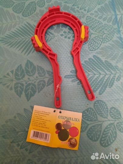 Открывалка для банок