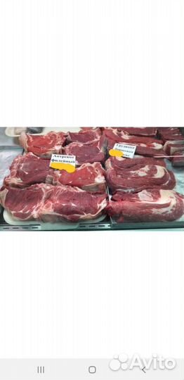 Продавец охл мясо