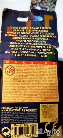 Ластик «Головоломка Куб»