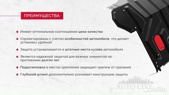 Защита картера двигателя и кпп для Hyundai Palisad