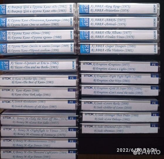 Аудиокассеты с записью