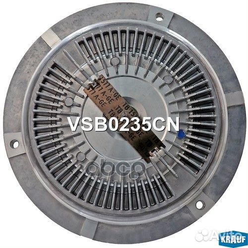 Вискомуфта VSB0235CN VSB0235CN Krauf