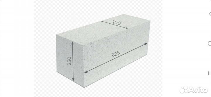 Газоблоки Блоки кирпич красный пеплоблоки фбс