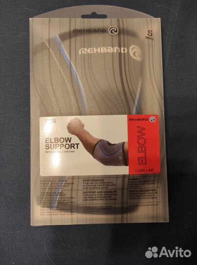 Бандаж на локтевой сустав