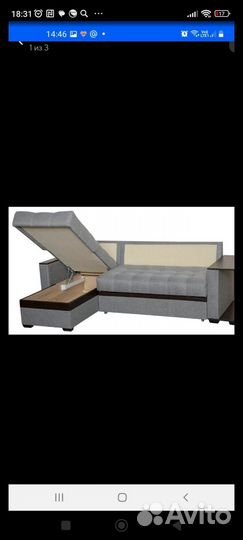 Продам угловой диван бу