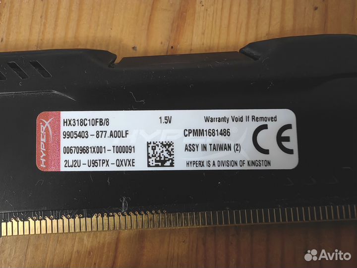 Оперативная память ddr3 8 gb hyperx