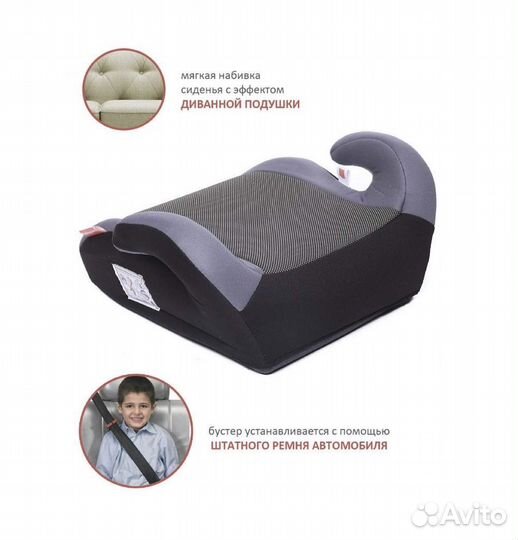 Бустер новый