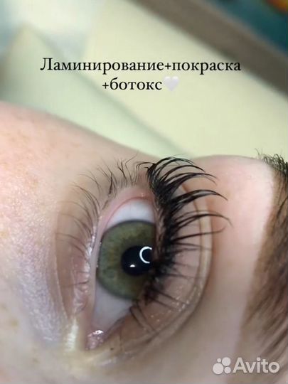 Ламинирование ресниц