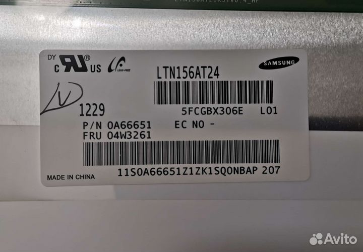 Матрица (экран) ноутбука 15.6