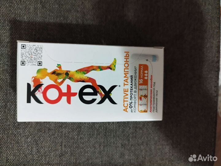 Тампоны kotex актив