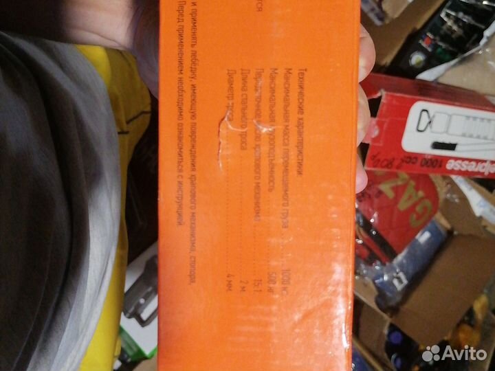 Лебёдка рычажная 1т