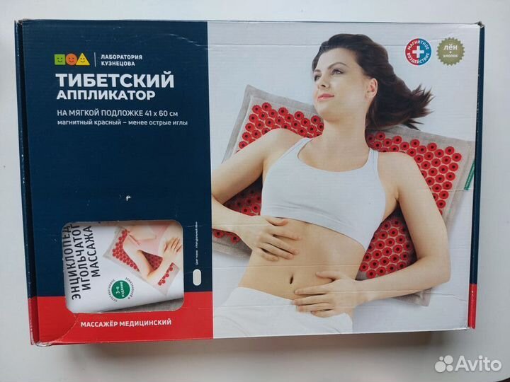 Тибетский Аппликатор (Аппликатор Кузнецова)