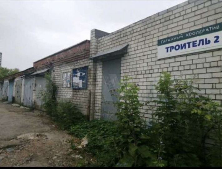 Гараж, 30 м²