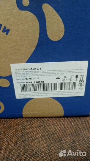 Детское питание пюре, смесь,каша