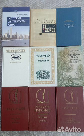 Книги для филологов