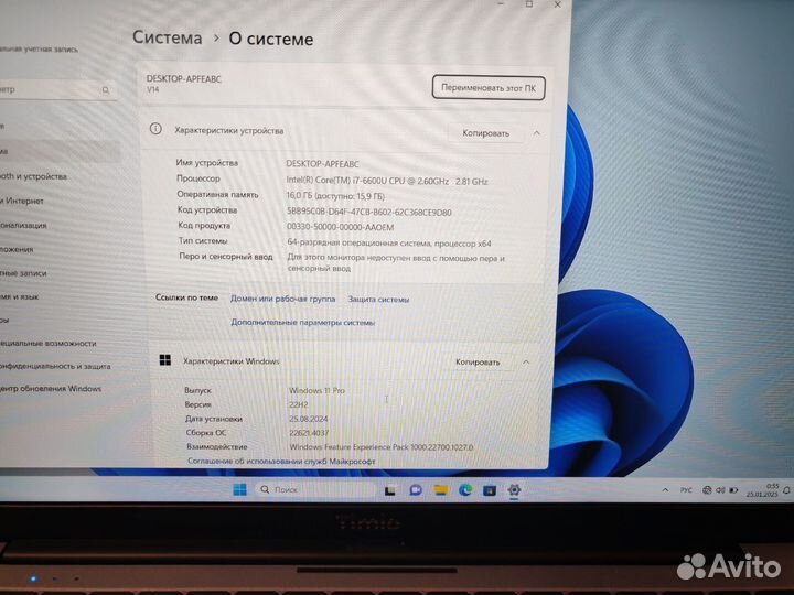 Продаю новый ноутбук y156p i7-6600 16/512