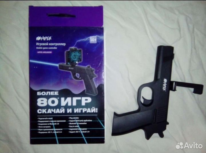 VR пистолет для смартфона