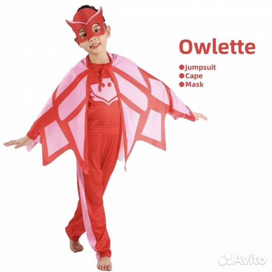 Костюм Герои в Масках Алет