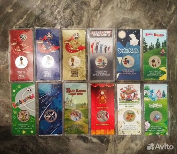 25 рублей Мультфильмы Фифа цветные