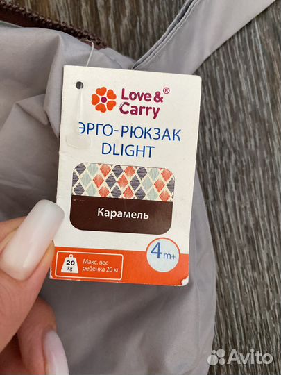 Эрогорюкзак love&Carry dlight