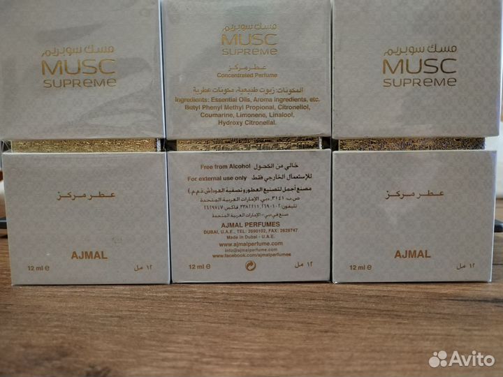 Ajmal Musc Supreme 12 мл духи