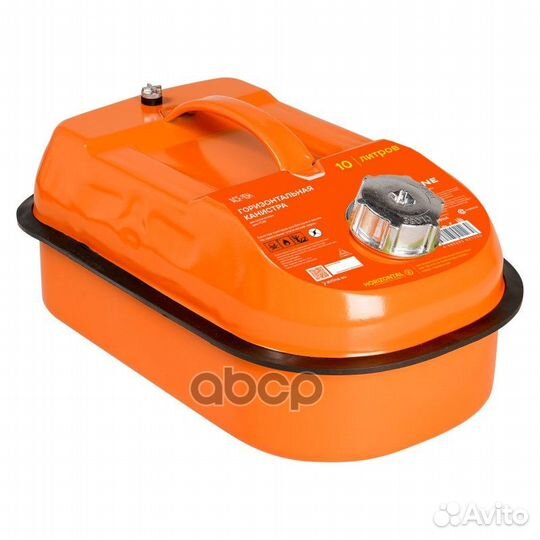 Канистра 10 л металлическая горизонтальная (ACF