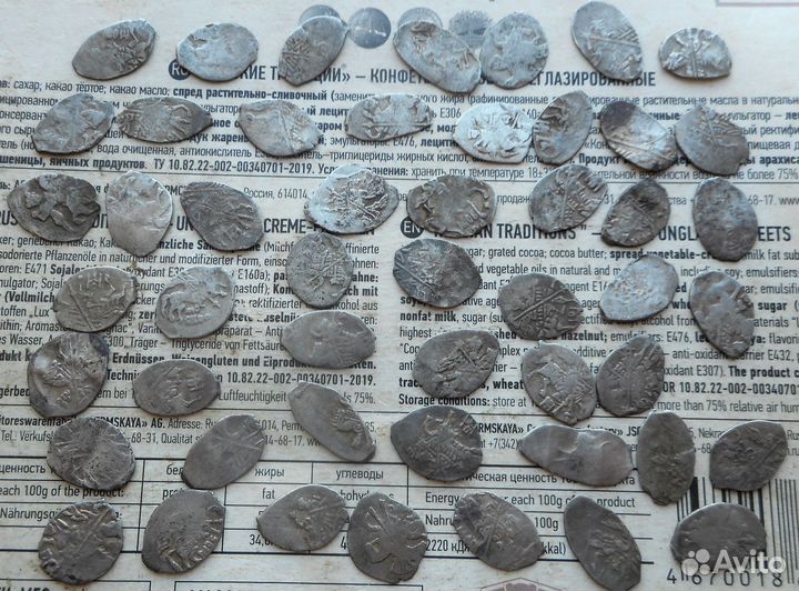 Монеты чешуйки. (50 штук)