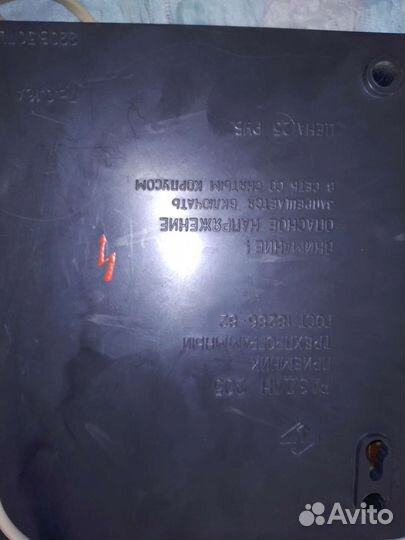 Радиоприемник