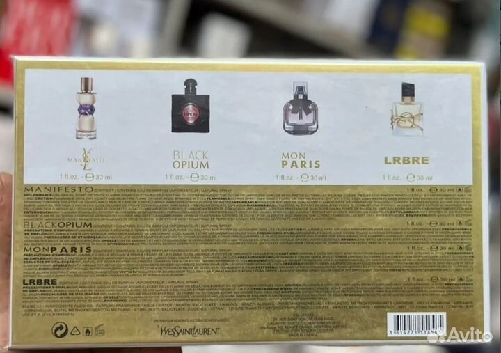 Набор духов Yves Saint Laurent духи