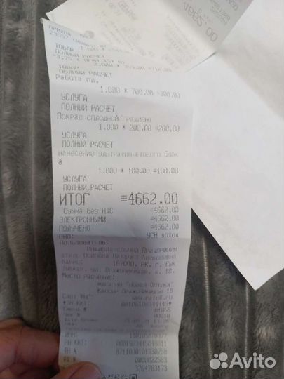 Солнцезащитные очки женские новые