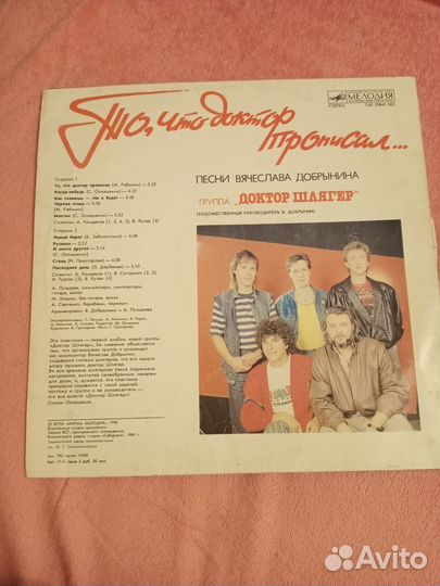 Граммпластинки