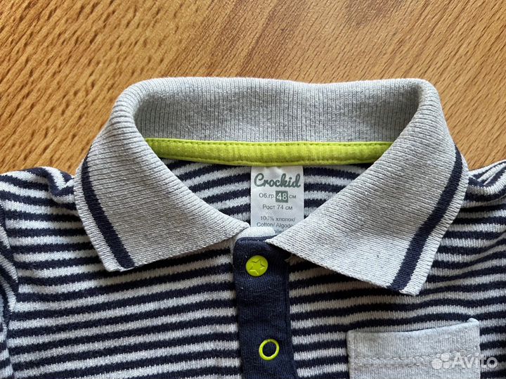 Детская одежда для мальчиков