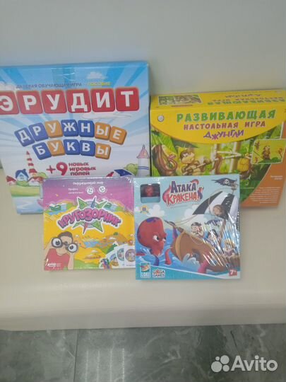 Настольные игры для детей