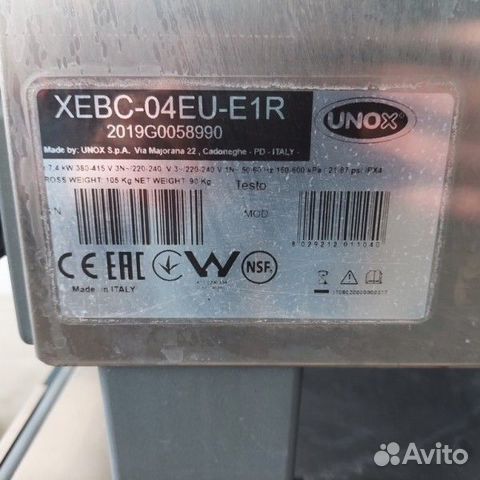 Печь конвекционная Unox xebc-04EU-E1R + хеврс-12EU