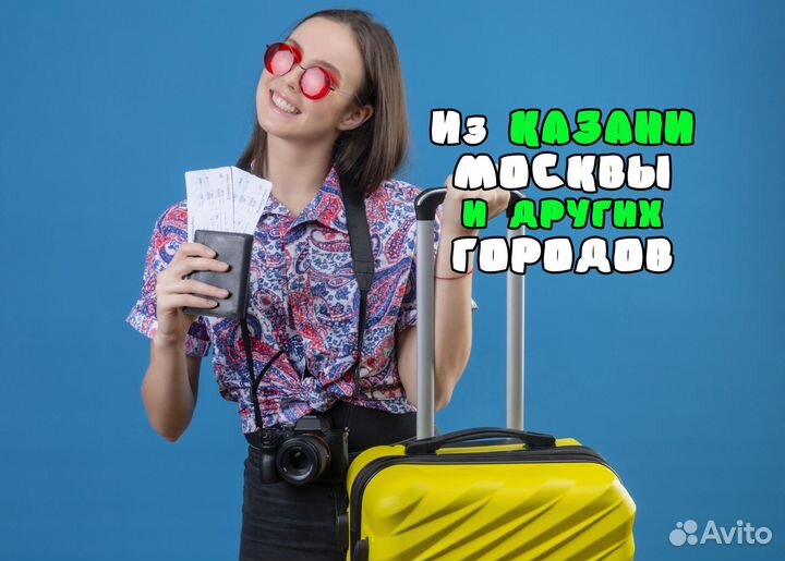 Горящие туры